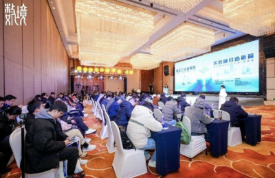 芜湖数境杯工业数字孪生大赛第四届启动啦！缩略图