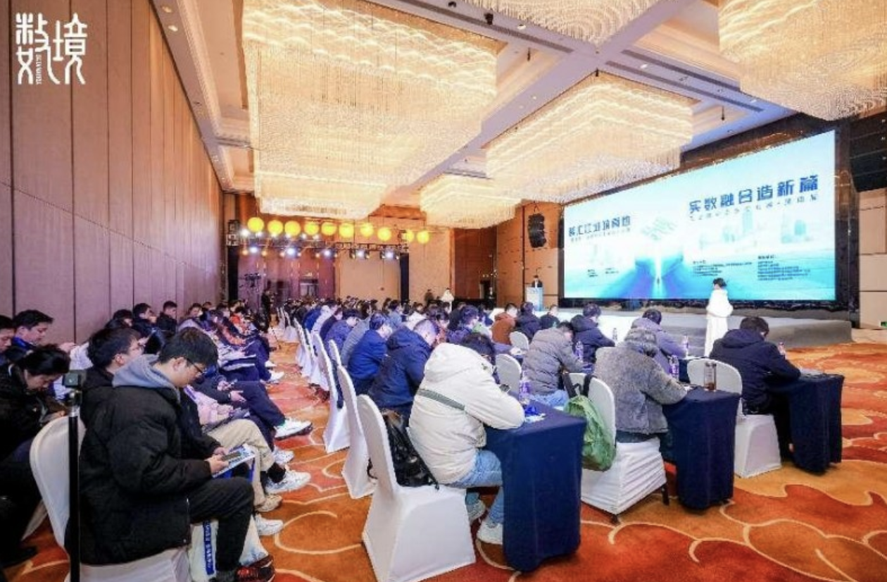 芜湖数境杯工业数字孪生大赛第四届启动啦！插图