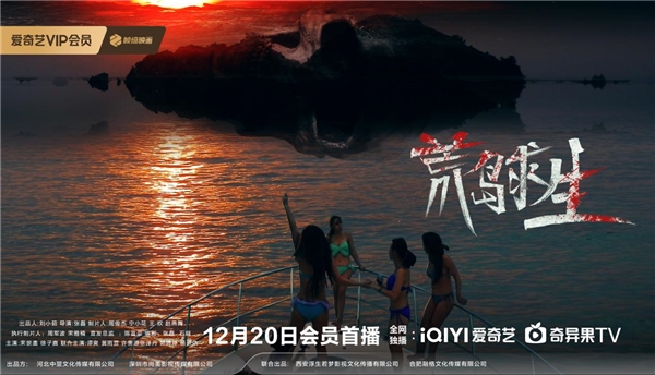 《荒岛求生》百度云下载【bd1280P】网盘资源下载插图