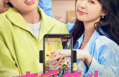 《真爱营业》百度云高清720P免费资源下载分享缩略图