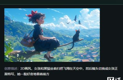 快手新出的1.6版本太给力了，聊天、画面和动作都进步超大！缩略图