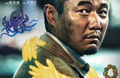 《误杀3》（在线观看完整阿里云盘版）百度云网盘【超清1280P】资源下载免费下载缩略图