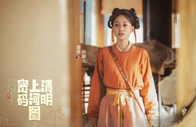 《清明上河图密码》全集迅雷BT资源下载[MP4]蓝光高清4k超清[HD720p1080p]缩略图