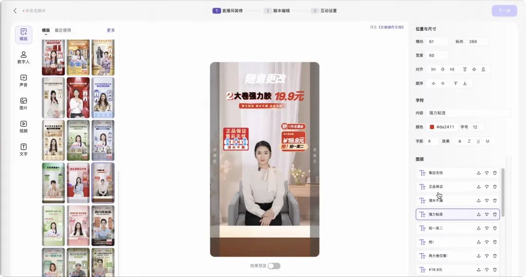 AI怎么在740天里改变世界？AIGC编年史告诉你插图2