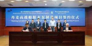 丹麦泵专家IRON Pump在中国开新厂，亚太大计迈出重要一步！缩略图