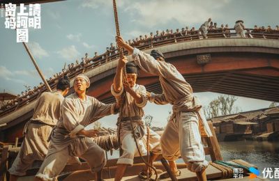 《清明上河图》百度云网盘[HD1080p高清中字]迅雷资源下载免费分享缩略图