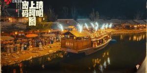 《清明上河图密码》全集在线免费观看百度云【1080P】资源下载缩略图