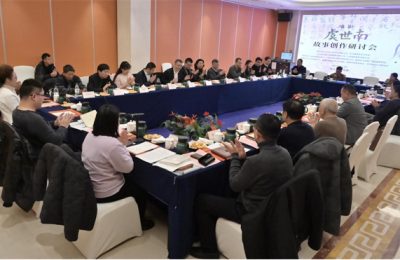 《虞世南》百度云【1080p网盘免费资源下载分享】缩略图