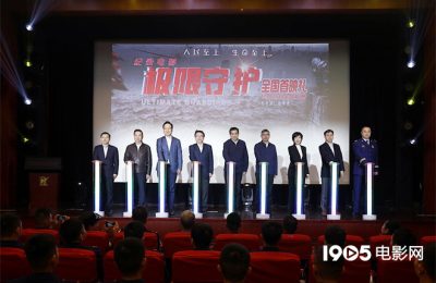 《极限守护》百度云网盘[1080pHD高清阿里云盘资源下载]在线观看缩略图