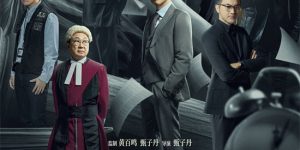 《误判》阿里云盘百度云网盘【1080P高清】下载缩略图
