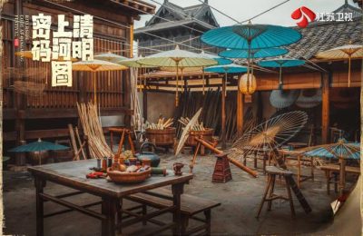 《清明上河图的秘密》全集百度云夸克网盘资源下载在线观看免费BD1280高清缩略图