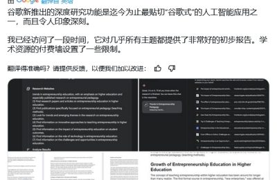 谷歌Gemini AI升级了，现在能研究40多种语言，包括中文哦！缩略图