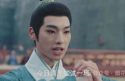 《九重紫》全集百度云资源下载[BD720p][迅雷网盘链接mp4]缩略图