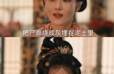 《庆余年2》全集百度云【720高清免费】磁力链接下载缩略图