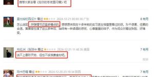 《冬至》百度云网盘英语中字【BD1280P/泄露-MP4】资源下载高清版缩略图