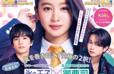 《女神降临》百度云网盘【超清1080P资源下载】缩略图