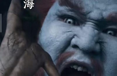 《封神2》在线观看免费完整高清版百度云资源下载(手机版)缩略图