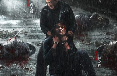 《恶行之外》百度云网盘【蓝光1080P】资源下载缩略图