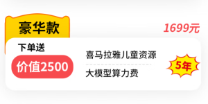 汤姆猫出新招：AI小伙伴来了，能聊天懂情绪，只要1499元起！缩略图