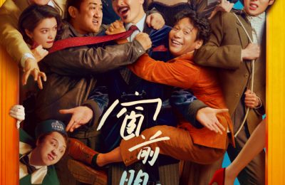 《窗前明月，咣！》百度云网盘资源下载阿里云盘免费分享HD1080P高清MP4无水印缩略图