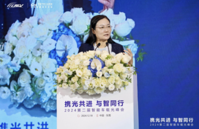 第二届智能车载光峰会开聊：光与智能的火花，助推汽车产业起飞缩略图