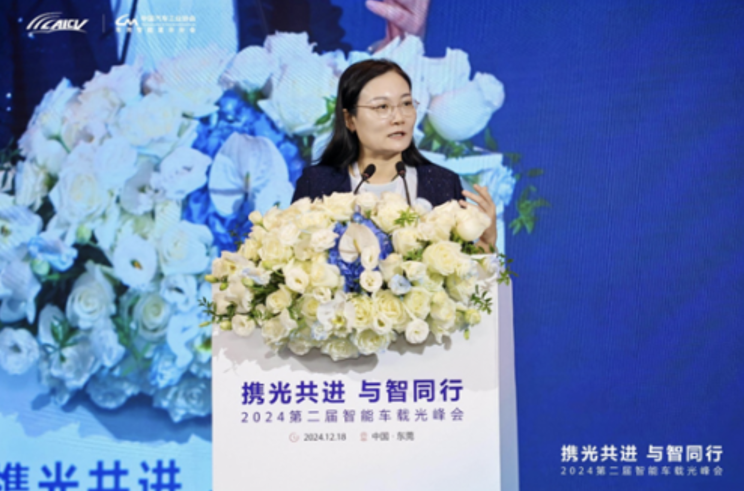 第二届智能车载光峰会开聊:光与智能的火花,助推汽车产业起飞插图 第二届智能车载光峰会开聊:光与智能的火花,助推汽车产业起飞插图