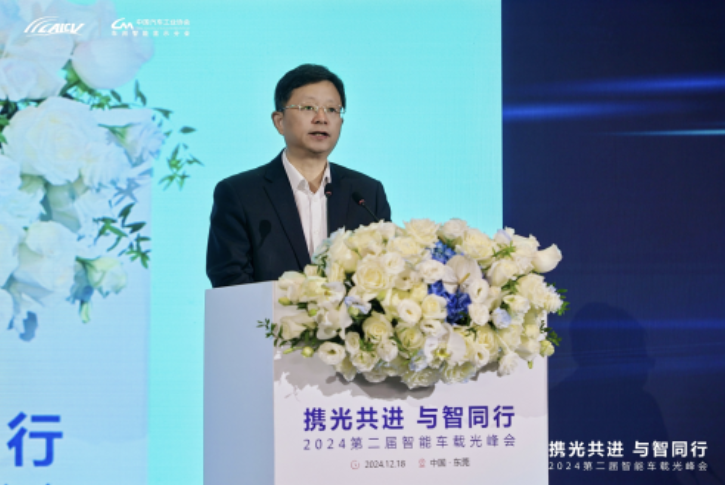 第二届智能车载光峰会开聊:光与智能的火花,助推汽车产业起飞插图1 第二届智能车载光峰会开聊:光与智能的火花,助推汽车产业起飞插图1