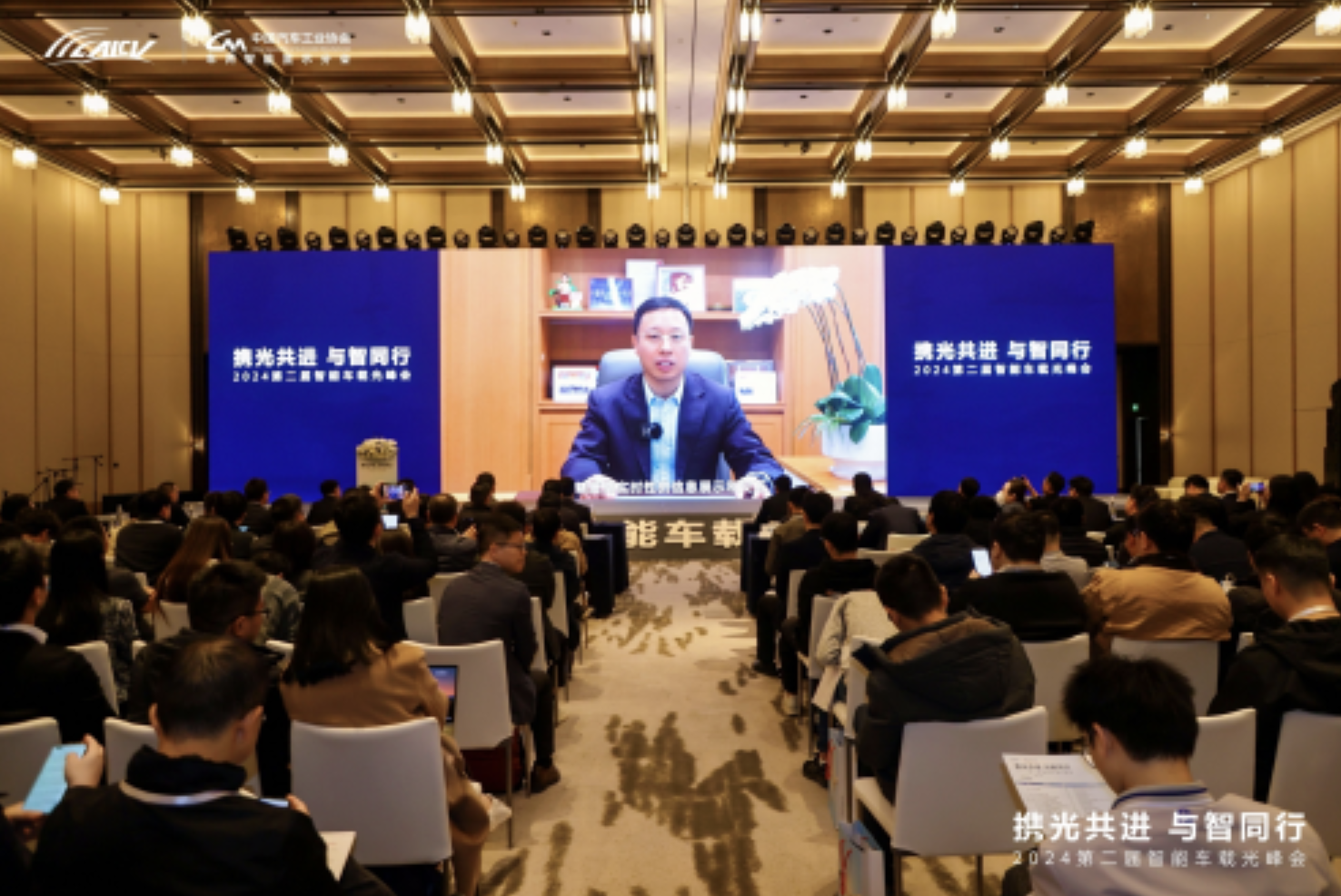 第二届智能车载光峰会开聊:光与智能的火花,助推汽车产业起飞插图2 第二届智能车载光峰会开聊:光与智能的火花,助推汽车产业起飞插图2