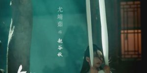 《九重紫》全集迅雷BT网盘资源下载HD1080P高清夸克网盘缩略图