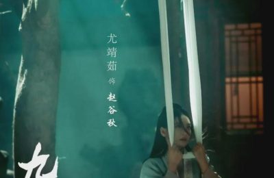 《九重紫》全集迅雷BT网盘资源下载HD1080P高清夸克网盘缩略图