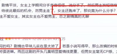 《冬至》百度云网盘【HD1080粤语中字】高清资源下载缩略图