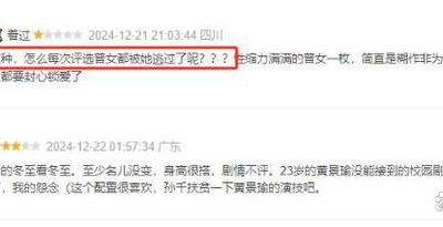 《冬至》百度云网盘完整阿里云盘资源下载缩略图