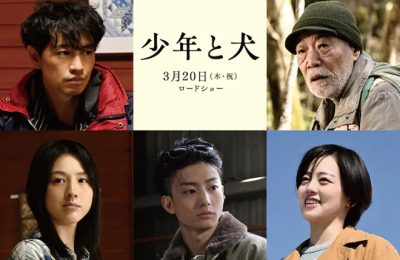 《少年与狗》百度网盘资源下载迅雷BT种子下载「HD1280P/泄露-MP4高清」超清版缩略图