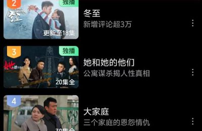 《风中的火焰》全集百度云阿里云盘【完整HD1080p/MP4中字】云网盘缩略图