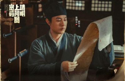 《清密》全集百度云[1080p高清电影中字]百度网盘下载缩略图