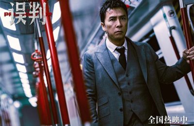 《误判》百度云网盘「MP4-HD1080p高清资源下载免费」在线观看缩略图