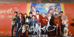 《窗前明月光，咣！》百度云在线免费观看【1080p高清】百度云网盘资源下载夸克网盘链接缩略图