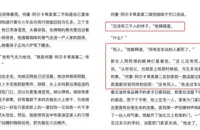 《百年孤独》全集百度云网盘[HD1080P-MP4-免费资源下载高清]迅雷下载缩略图