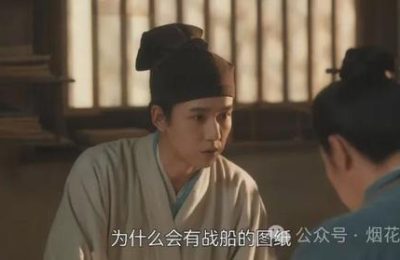 《清明上河图的秘密》全集百度云网盘在线观看中字高清版【HD1280P/泄露-MP4】下载链接缩略图