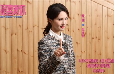 《“骗骗”喜欢你》在线免费观看【超高清1280P】高清资源下载缩略图