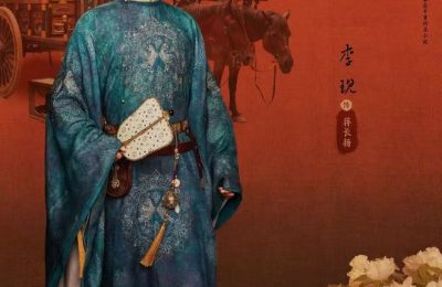 《国色芳华》百度云（1080p网盘免费资源下载分享）缩略图