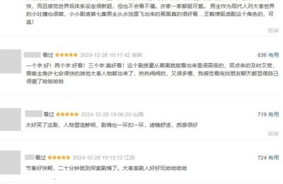 《苍兰诀》全集百度云网盘[1080pHD高清阿里云盘资源下载]在线观看缩略图