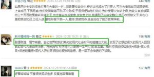 《大奉打更人》百度云网盘迅雷下载HD1080p超高清资源下载缩略图