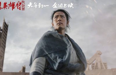 《射雕》百度云【1080p网盘免费资源下载分享】缩略图