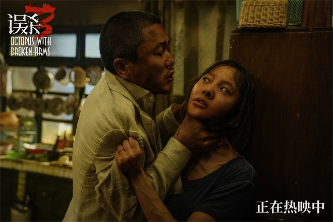 《误杀3》百度云迅雷网盘资源免费下载HD1080p高清版本插图