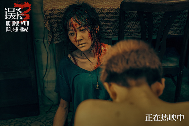 《误杀3》百度云迅雷网盘资源免费下载HD1080p高清版本插图1