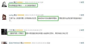 《蔷薇风暴》百度云网盘〖MP4高清磁力资源下载〗缩略图