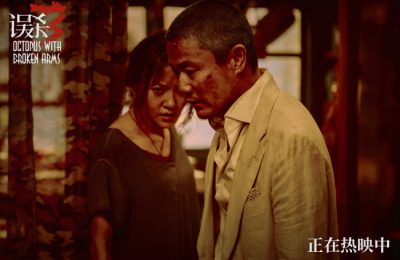 《误杀3》百度云网盘免费中字资源下载独家上线（BD720P夸克网盘-MP4）阿里云盘缩略图