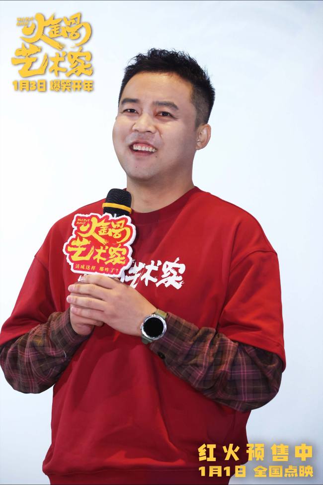 《火锅艺术家》HD正版高清百度云资源下载【1280p超清晰】插图