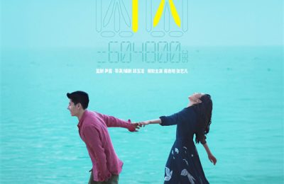 《7天》百度云【720p/1080p高清国语】下载缩略图